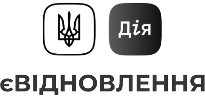 єВідновлення