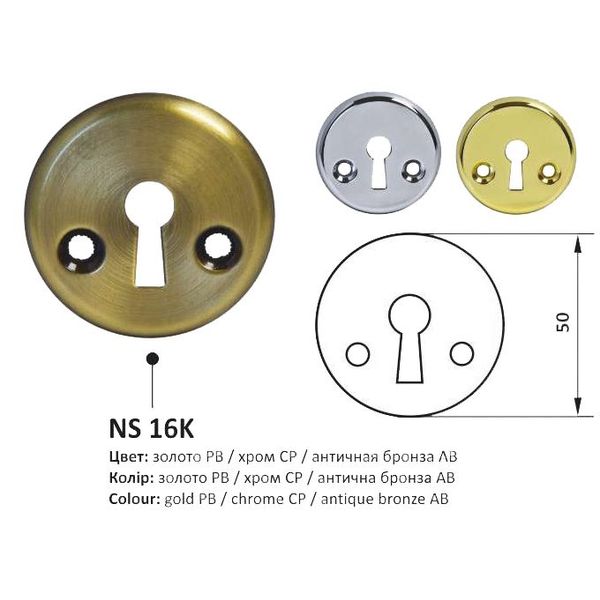 Накладка NS Z55 KVADRO X круглая nakladka-ns-16k-3