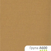 odnotonnue-300