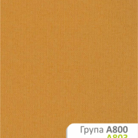 odnotonnue-320