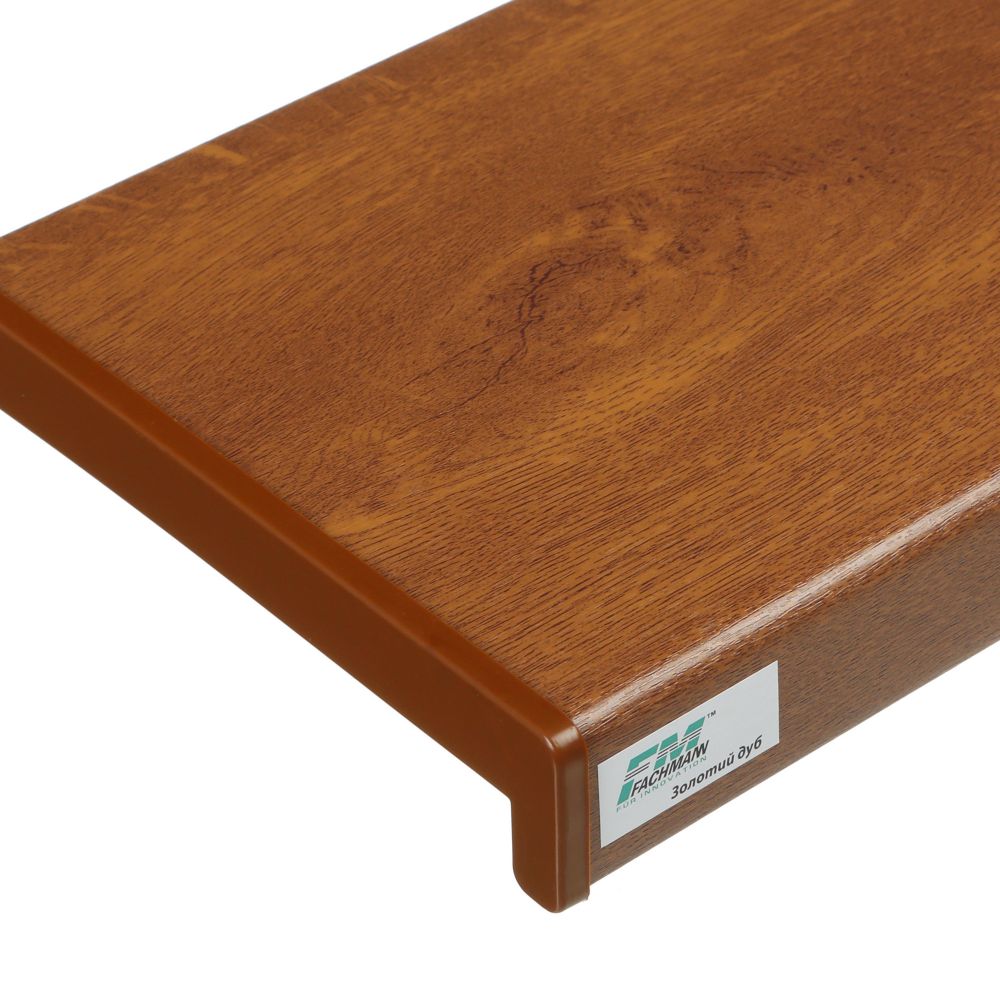 Подоконник пластиковый Fachmann Золотой дуб  podokonik_plastikoviy3